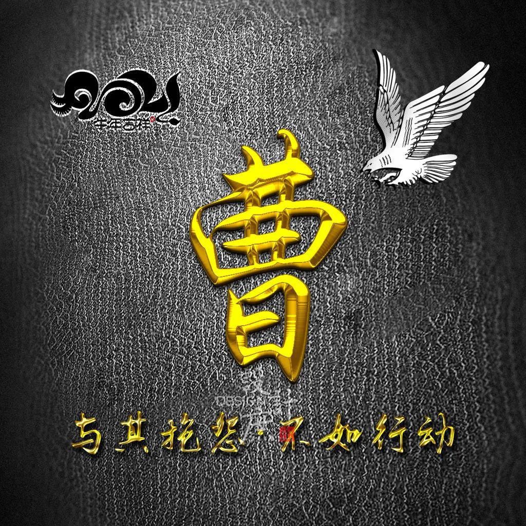 工作|微信头像分享：与其抱怨，不如行动