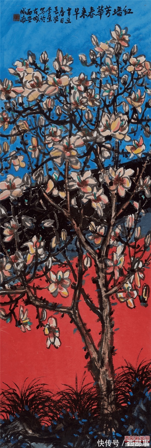 绘画@传承长安画派·华山画派创始人李荣绘画精品展亮相亮宝楼