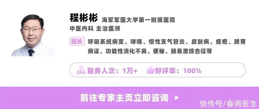 墙裂推荐（湿气重有哪些明显的症状）睾丸两侧大腿内侧瘙痒怎么办 第1张