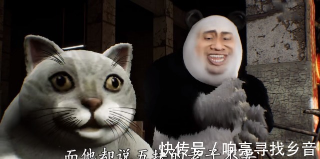 up主|B站最魔性动画UP,熊猫脸玩梗笑哭35w粉丝,单视频破100w成常态
