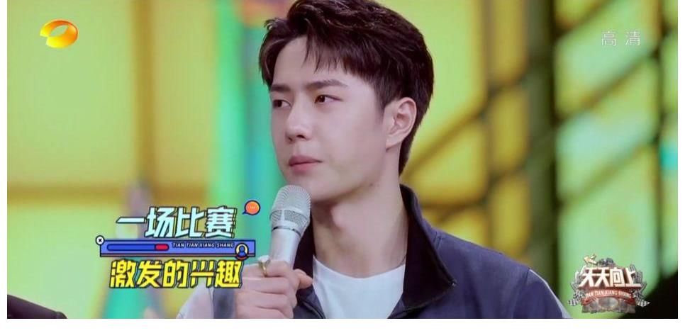 这就是街舞|《无感》编舞老师做客《天天向上》，王一博首谈接触街舞原因