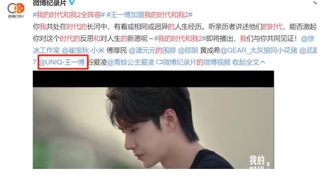 王一博|王一博回归《街舞4》后，又加盟新作！阵容一官宣网友就激动了