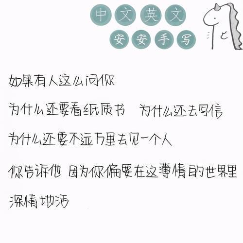 柚圆体!“奶酪体”弊端尽显,学生苦练“柚圆体”,老师看了连连摇头