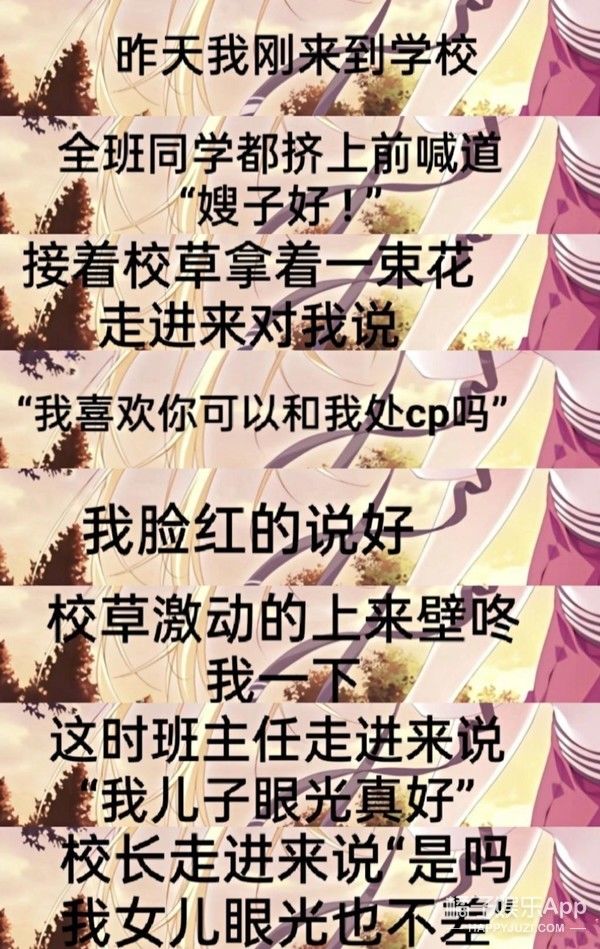 追光2|橘子晚报：尼坤录制《追光2》；宋冬野被禁言，大家都在嘲？