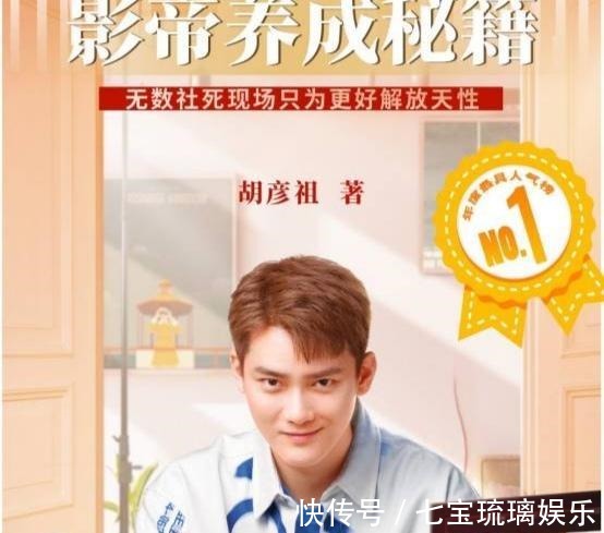 龍政璇|燃燒吧!廢柴