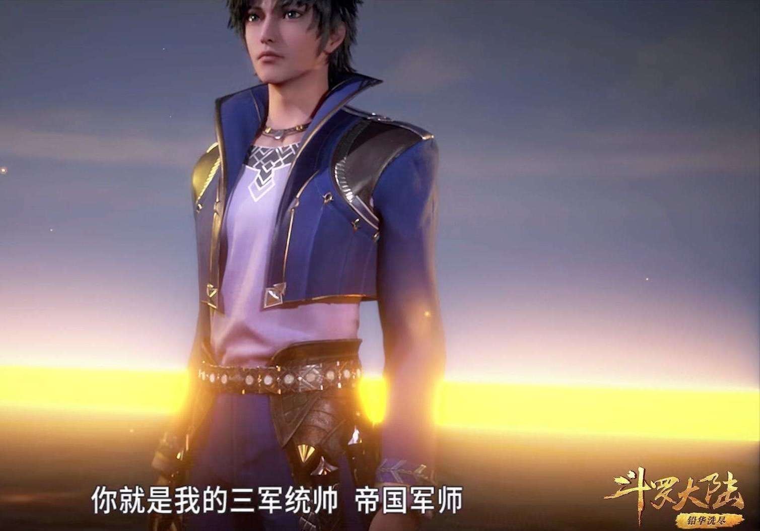 斗罗:戴沐白为什么敢说没有武魂殿从中作梗,天下就是他们的?