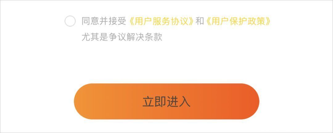 消费者|退押金官司小黄车又赢了！等退押金，或许还要988年……