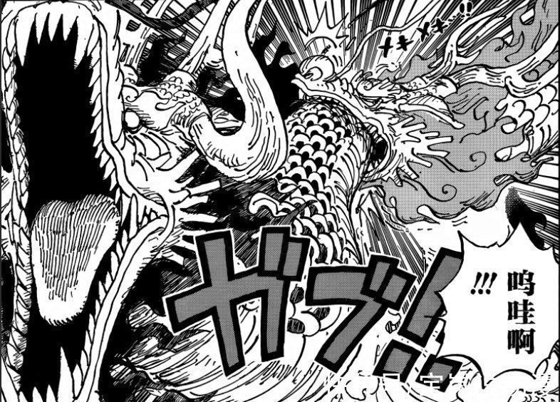 路飞|海贼王1026:路飞实力提升至皇级,与凯多开启霸王色裂天对决