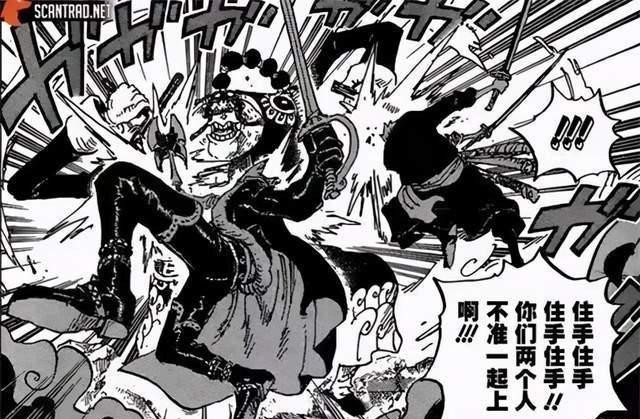 海贼王|「小希话谈」海贼王995话分析：同一句誓言，同一个梦