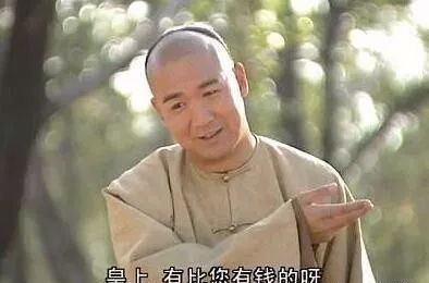 布政使|实权最大的五品官,能对抗二品布政使,知府毕恭毕敬