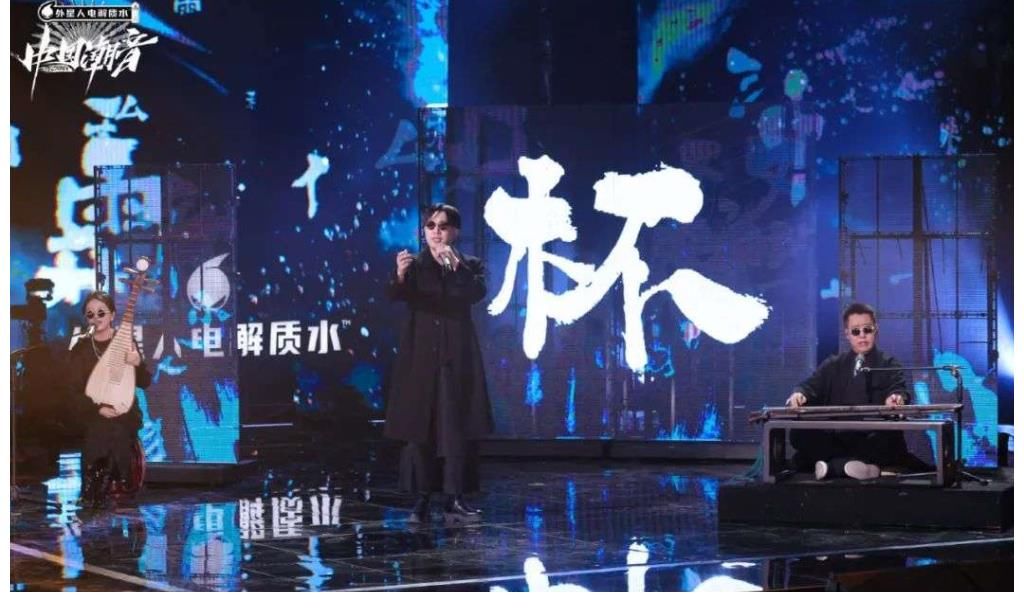 “热搜收割机”《中国潮音》收官,为音乐行业留下了什么?