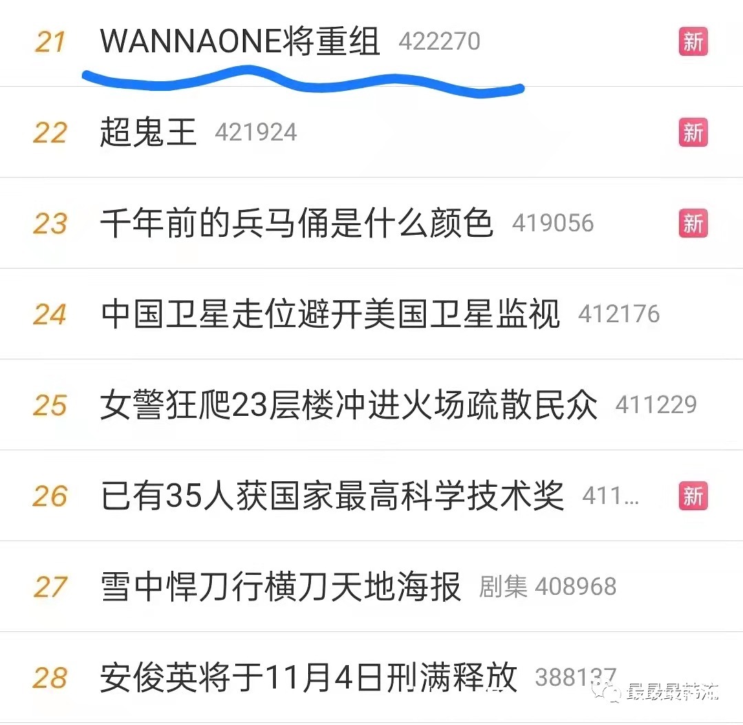 真的要活久見了？