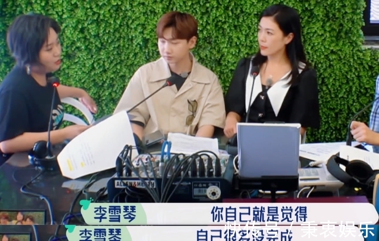 家长|都说孩子不能输在起跑线,李雪琴直言:家长才是孩子起跑线