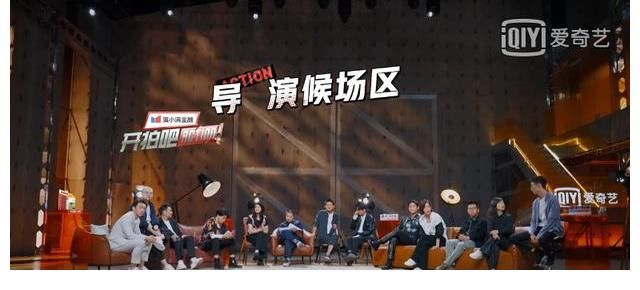 这批青年导演里，谁能扛住最毒舌的批评？