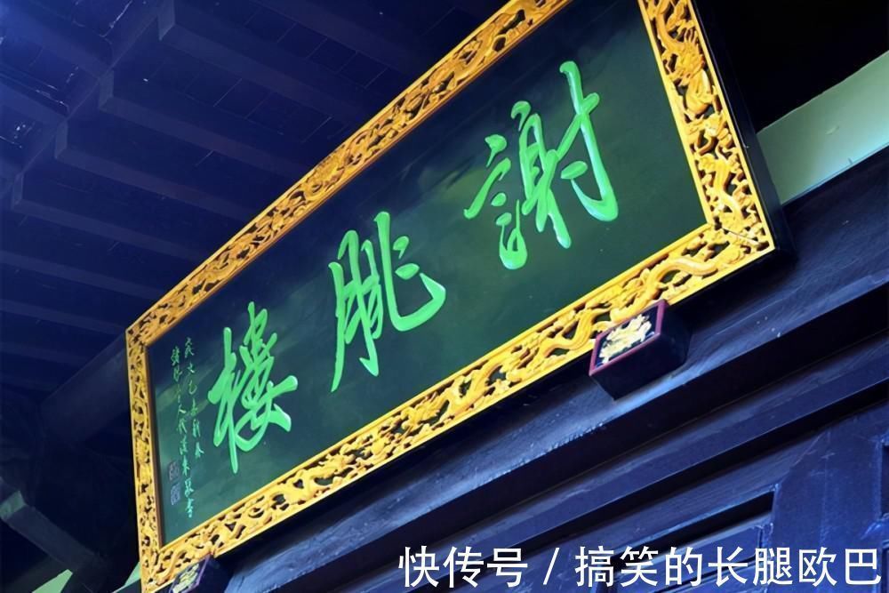 班婕妤@南齐诗人写一首宫怨诗,开创宫怨绝句先河,李白视他为一生的偶像