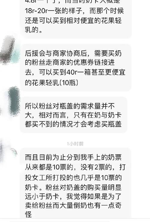 代理商揭秘“倒奶事件”产业链：倒一箱奶约获得5毛到1块报酬