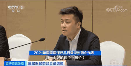 救命药|70万元一针的救命药进医保了!一顿灵魂砍价,价格直接降至→