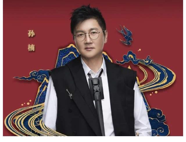 河南卫视春晚部分阵容曝光!王一博、刘昊然、张艺兴纷纷加盟