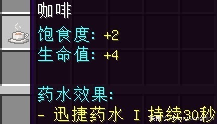 对着灶台右|《我的世界》在MC里也能吃青椒炒牛肉舌尖上的MC来体验一下吧