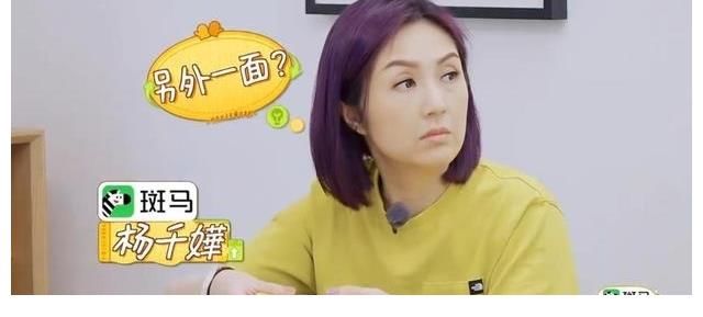 兩口子|《做家務的男人》丁子高蹬三輪載楊千嬅，上演經典名場面，甜度爆棚！