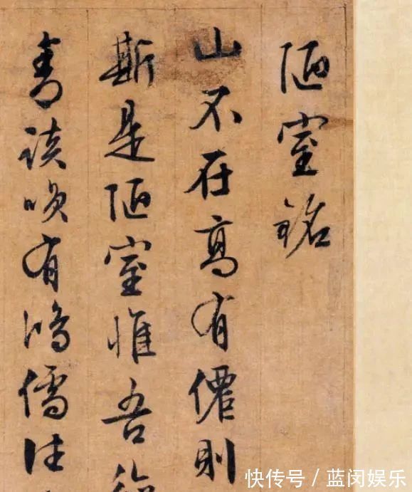 书风&文徵明84岁写成的行书大作,这幅字有70多年功力,适合挂在家中