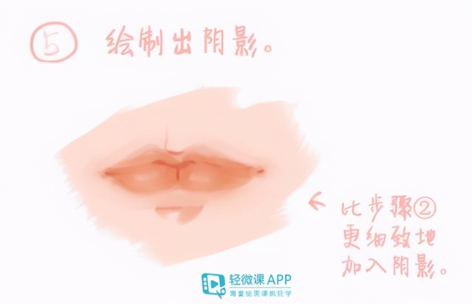 厚涂嘴巴这样操作!秒看秒会