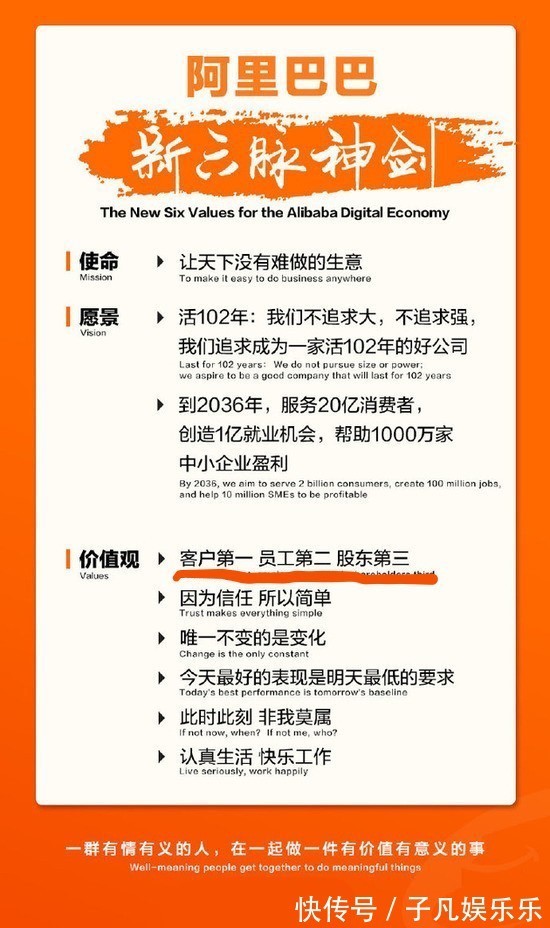 逍遥子|阿里女员工受侵害，罪魁祸首是企业文化，团建内幕曝光，不敢直视