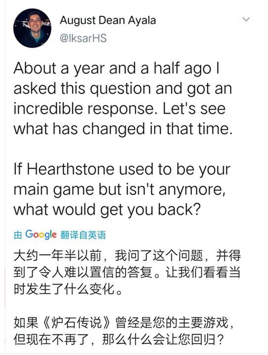 玩家|《炉石传说》真凉了？设计师卑微发问：你们怎样才能回来
