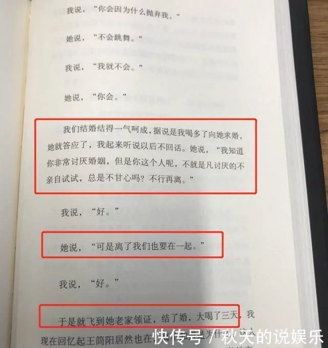 李诞老婆黑尾酱事件_黑肥尾蝎和黑粗尾蝎_黑喉红尾鸲和北红尾鸲