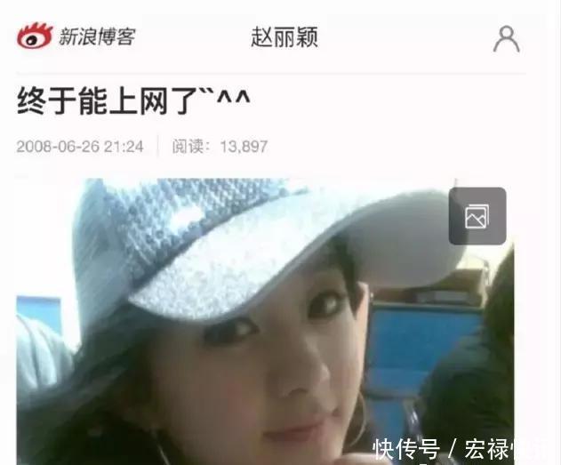 演戏哭出美瞳,自爆是城里人,赵丽颖怎么还有两副面孔呢