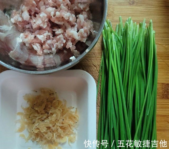 美食天下|虾皮鲜肉韭菜水饺,味道很鲜美,超好吃!