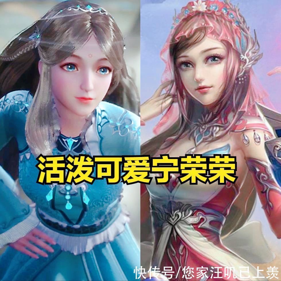 千仞雪|斗罗女神多,神仙小舞姐,高贵宁荣荣,最美还是“犯规”波赛西