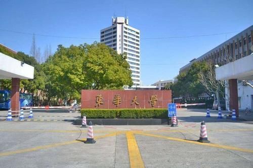 充满争议的东华大学，当初为何要放弃中国纺织大学这个校名