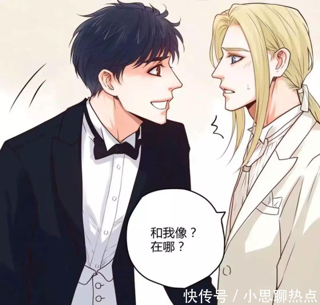 女生必看的四部耽漫，《代嫁丞相》画风精美，最后一部很好看！