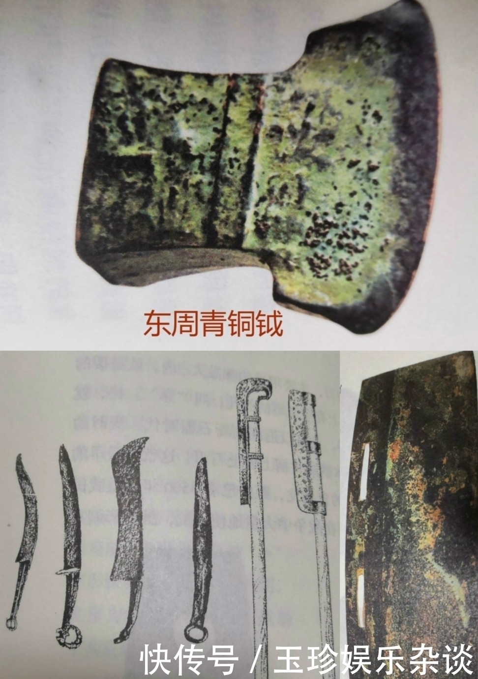 狼牙棒&梁山五种大威力武器上了宋朝兵器谱:禅杖排第三,哪种能排第一?