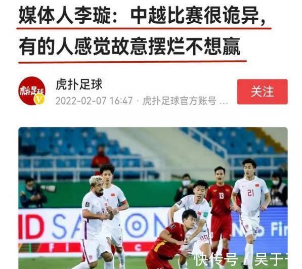 李霄鹏|曝国足有人或故意输越南!上港3大国脚主力悬了,李霄鹏确定替身