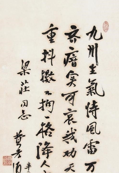 王同惠!费孝通:新婚百日妻子去世,将其名作女儿名字,逝后骨灰分开埋葬