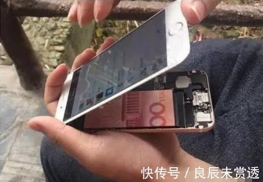 |搞笑图片幽默段子笑话:不小心摔了下手机,私房钱都摔出来了