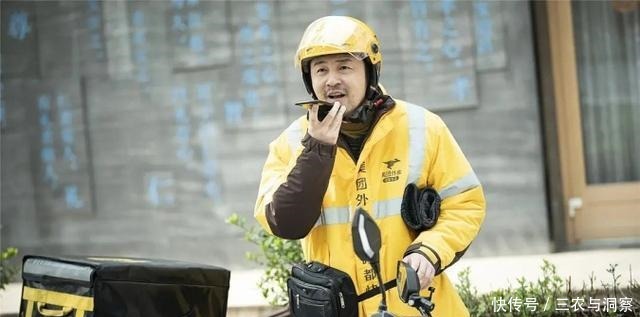 豆瓣|豆瓣评分8.9,这部剧饱含了14亿人的眼泪