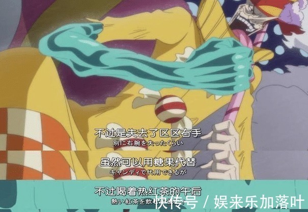 热血动漫|海贼王他们三人不怕残疾,四肢毁掉了还能继续造出来