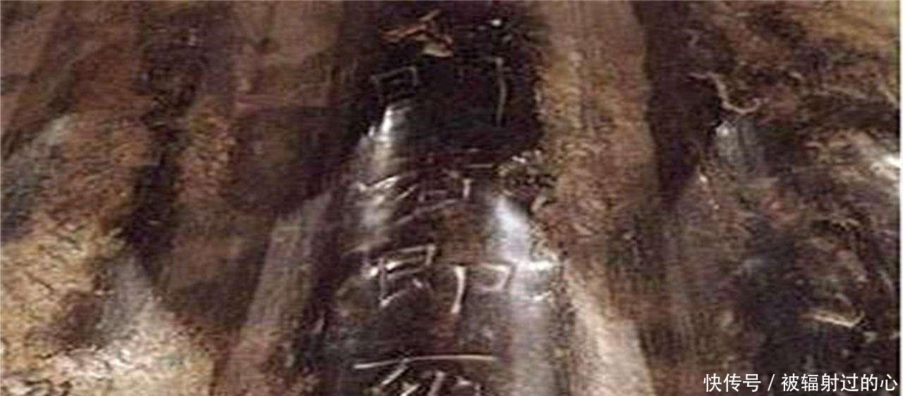 刻字|此墓千年未被盗掘, 至今保存完好, 棺椁刻字令盗墓者闻风丧胆!