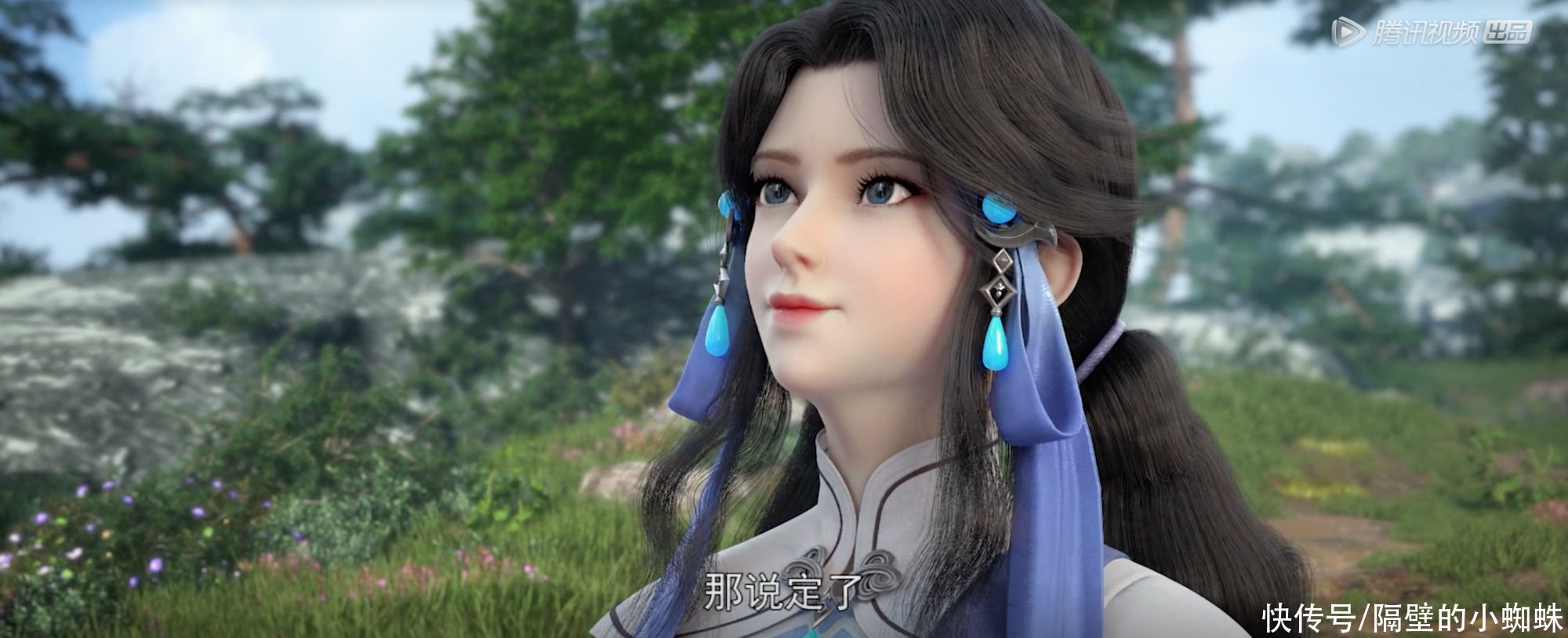 美女|完美世界9：石昊被补天阁特招，还意外结识了一位美女+老婆