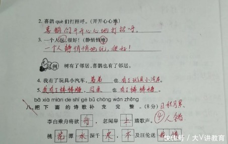 初中|国外初中的“中文试卷”走红，中国学生表示，像极了学英语的我