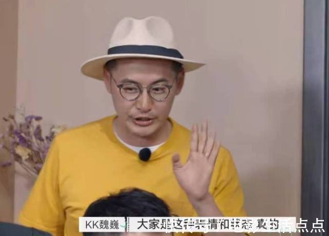 綜藝|豆瓣8.5分“現(xiàn)象級”綜藝,楊迪:這是我錄過最刺激的綜藝