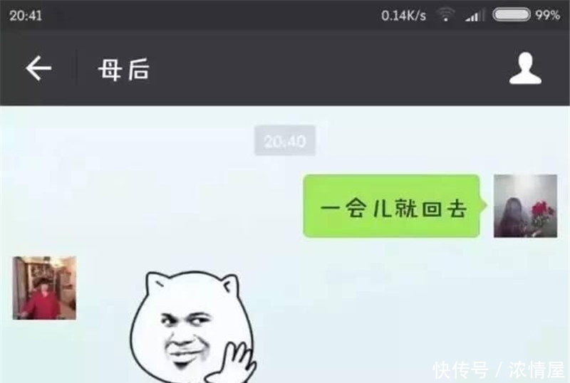 大妈|轻松一刻：一小偷晚上在巷子里偷自行车，被一个大妈看见了……