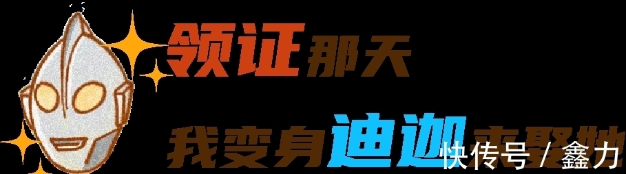 奥特曼|一个「六一」真相:这世上根本没有奥特曼!
