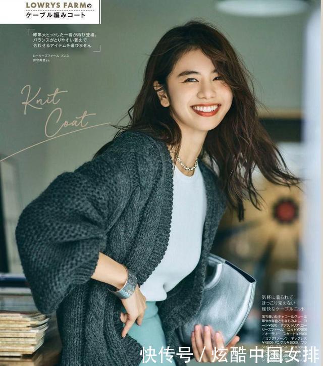 毛衣|在穿搭过程中,别忘了用毛衣、大衣和西服,打造属于你的百变造型