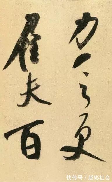 吴江舟中诗卷#从容洒脱米芾书，纵横恣肆狂歌行，米芾行书《吴江舟中诗卷》赏析