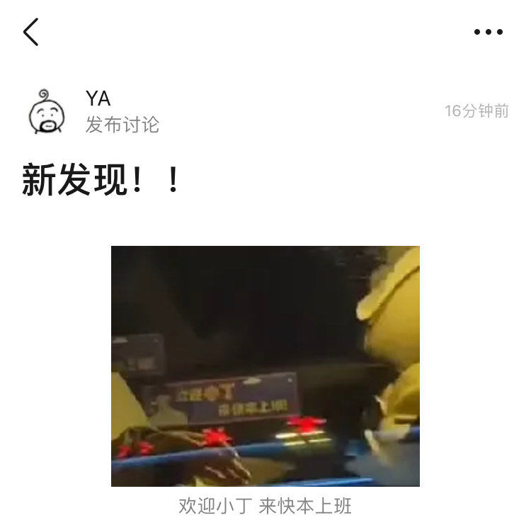 丁程鑫加盟快本，签约五年，老牌综艺靠什么吸引年轻观众？