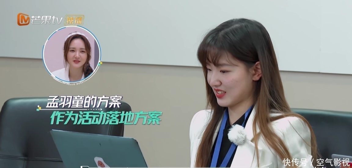 《初入职场的我们》一个好老板有多重要,你遇到过奇葩老板吗?